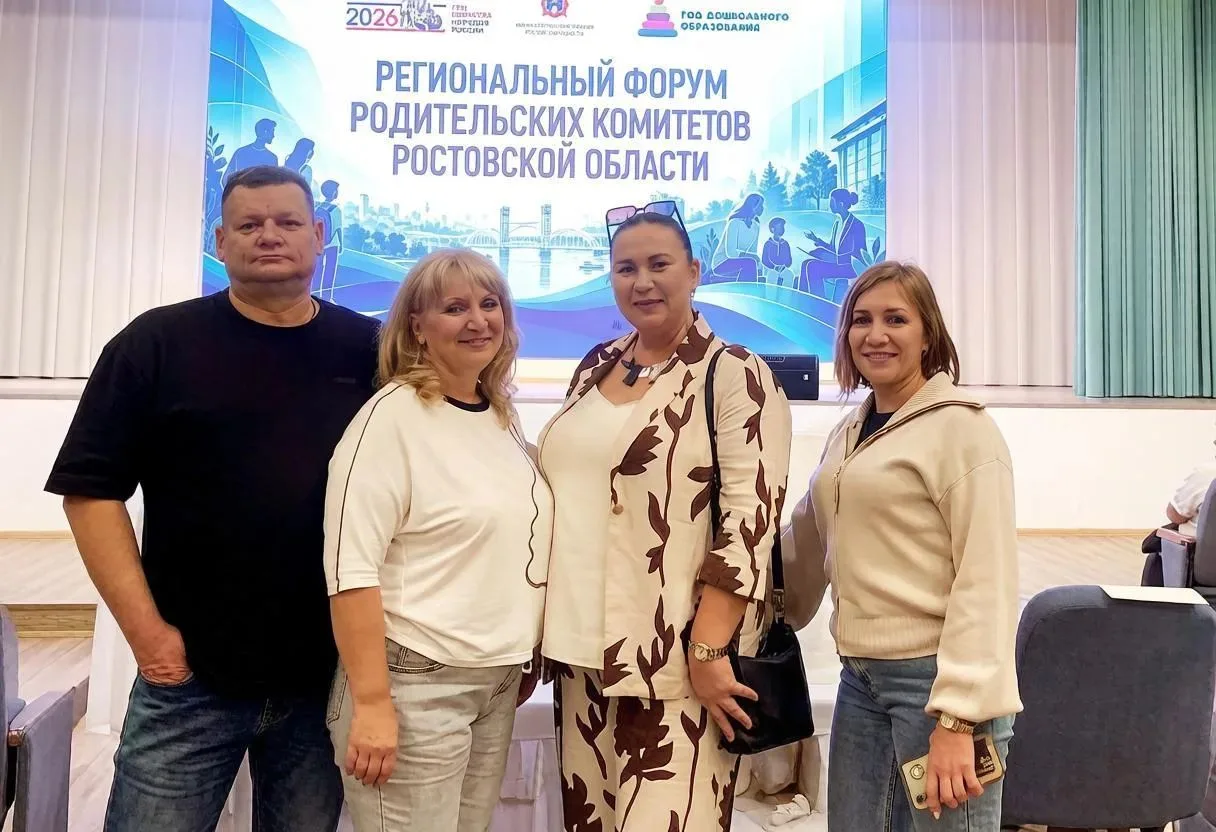 Сегодня, 26.09.2026, делегация Сальского района принимает участие в Региональном форуме...