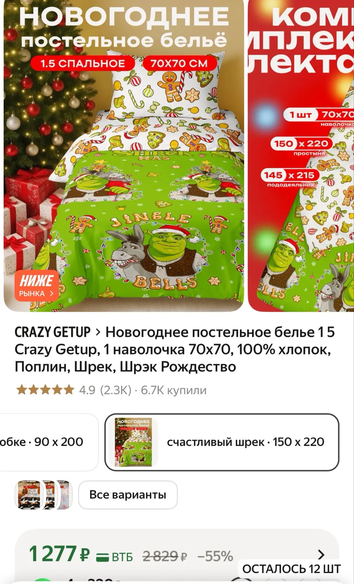 https://market.yandex.ru/cc/BR3KoU