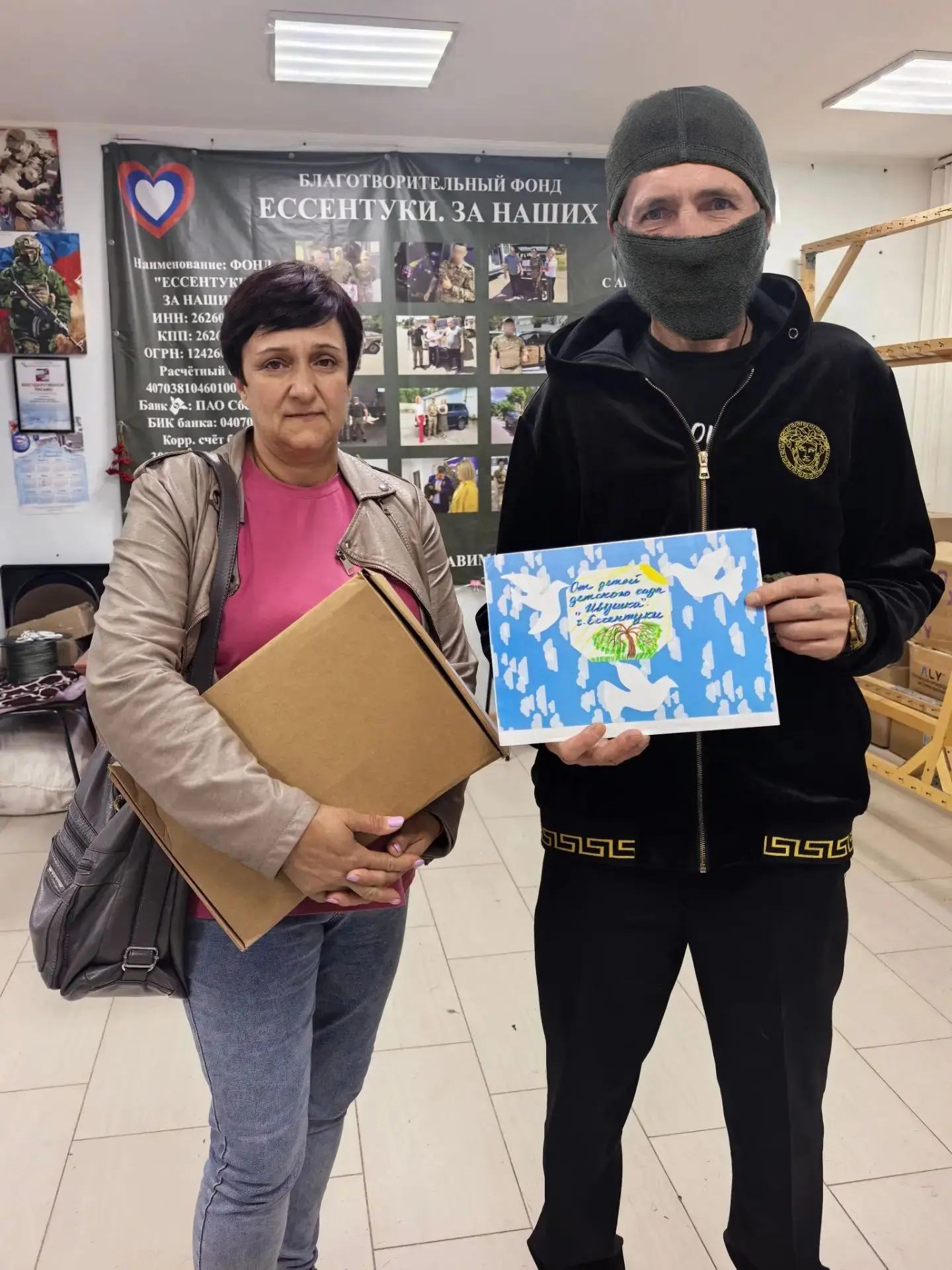 По заявке бойца передала имущество и личные вещи, а также рисунки от воспитанников детс...