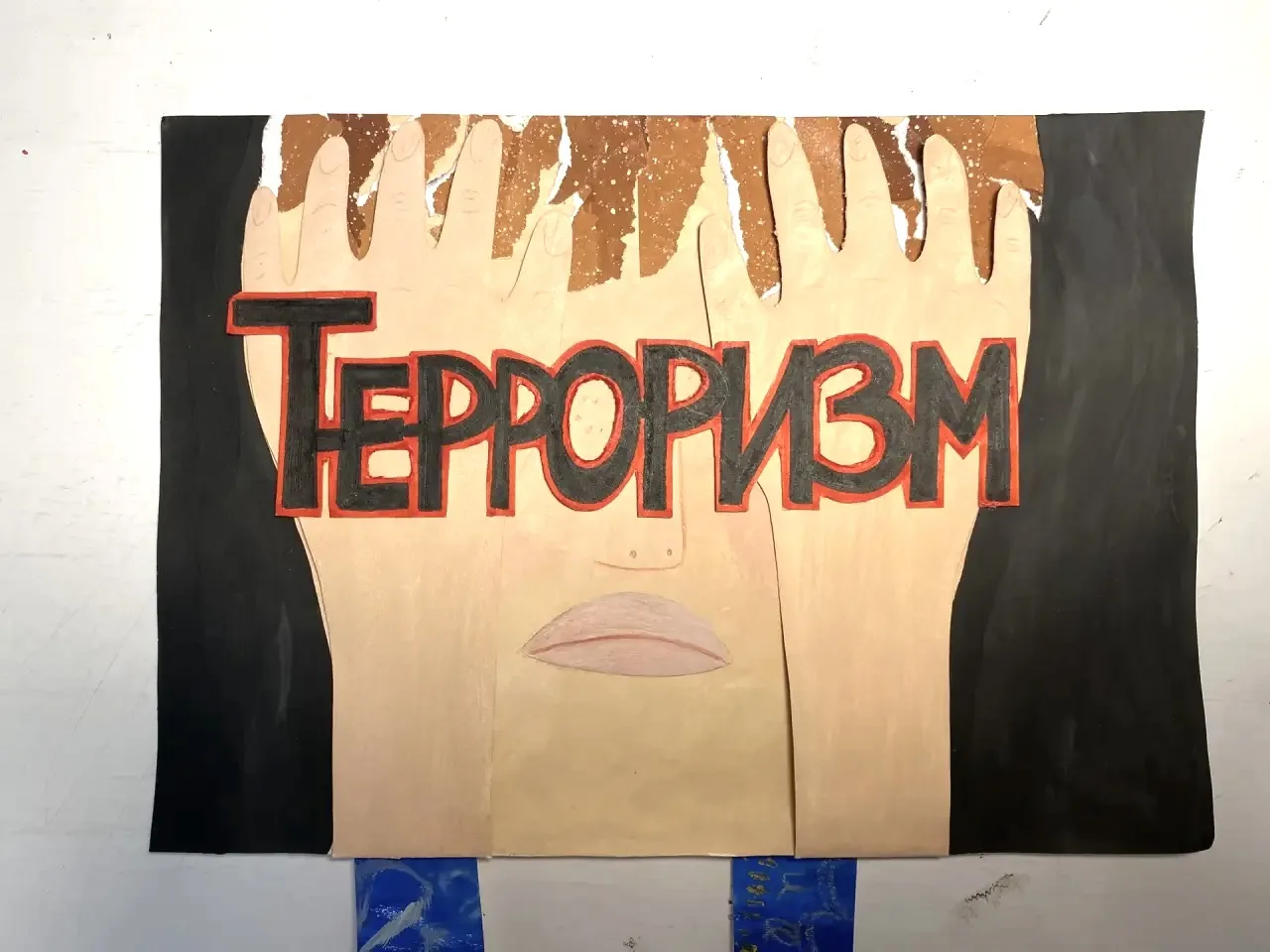 🕊 Скажем терроризму — НЕТ! Искусством к миру и согласию.