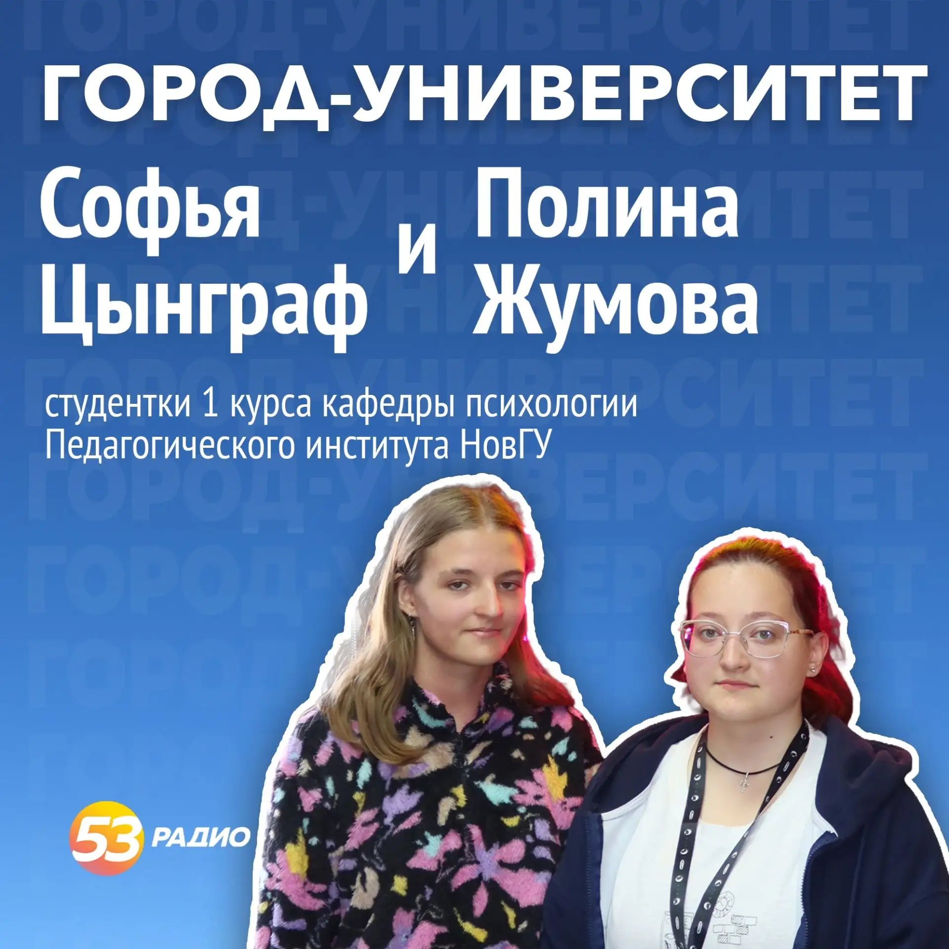 В нашей студии побывали гости из Казахстана и Кыргызстана