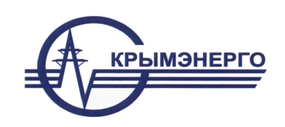 Нижнегорский и Советский районы обесточены.