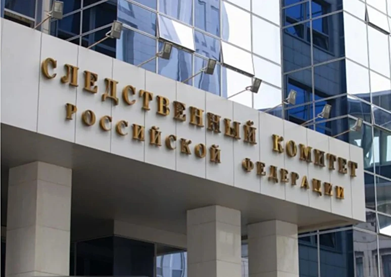 Как выяснилось, в Следственном комитете РФ продолжается процессуальная проверка по факт...