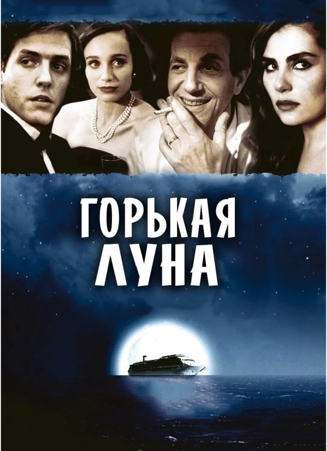 Заседание Клуба.