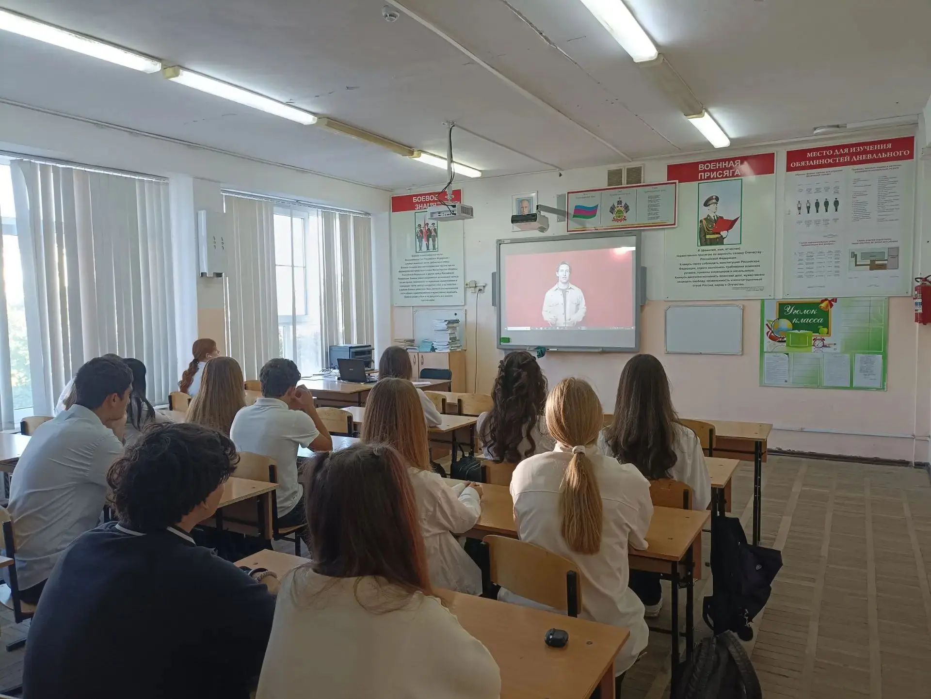 🎭 «Разговоры о важном» в 9-х классах: как не стать соучастником преступления?