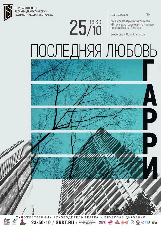 ✨ РОЗЫГРЫШ 2 БИЛЕТОВ! ✨