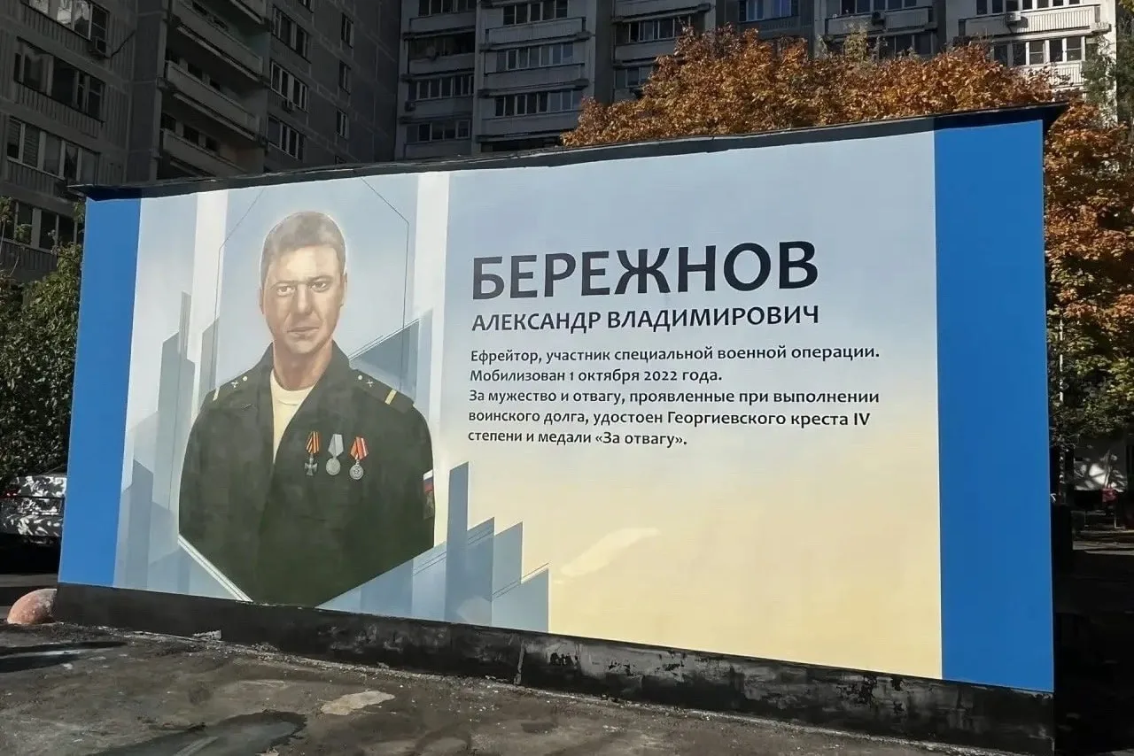 🎨 На Ивана Франко открыли муралы