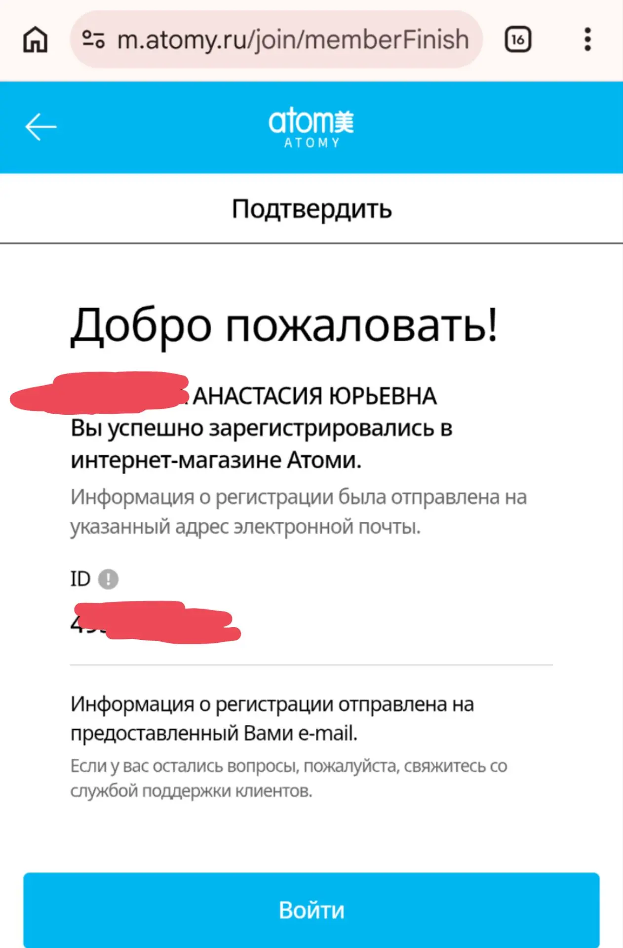 На одного самостоятельного покупателя стало больше🫰