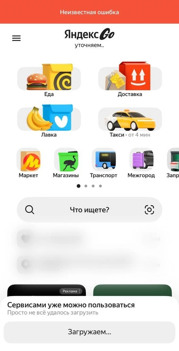 ⚡ В результате атаки БПЛА повреждена инфраструктура дата-центра «Яндекса» во Владимире....