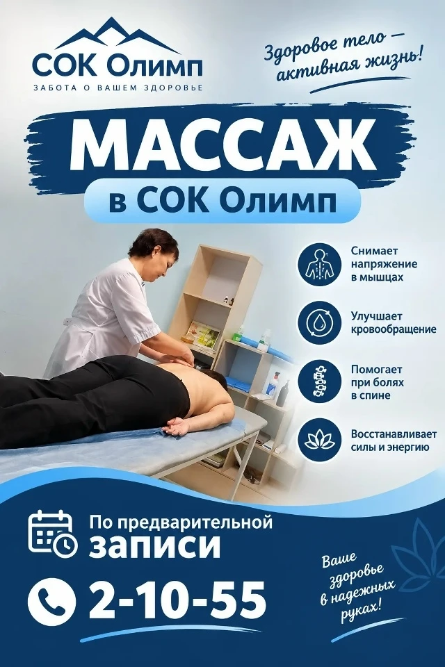 💆‍♀ПРОФЕССИОНАЛИЗМ и ОБШИРНЫЕ ЗНАНИЯ в области МАССАЖА + ПОЗИТИВНАЯ ЭНЕРГИЯ = Ваш идеа...