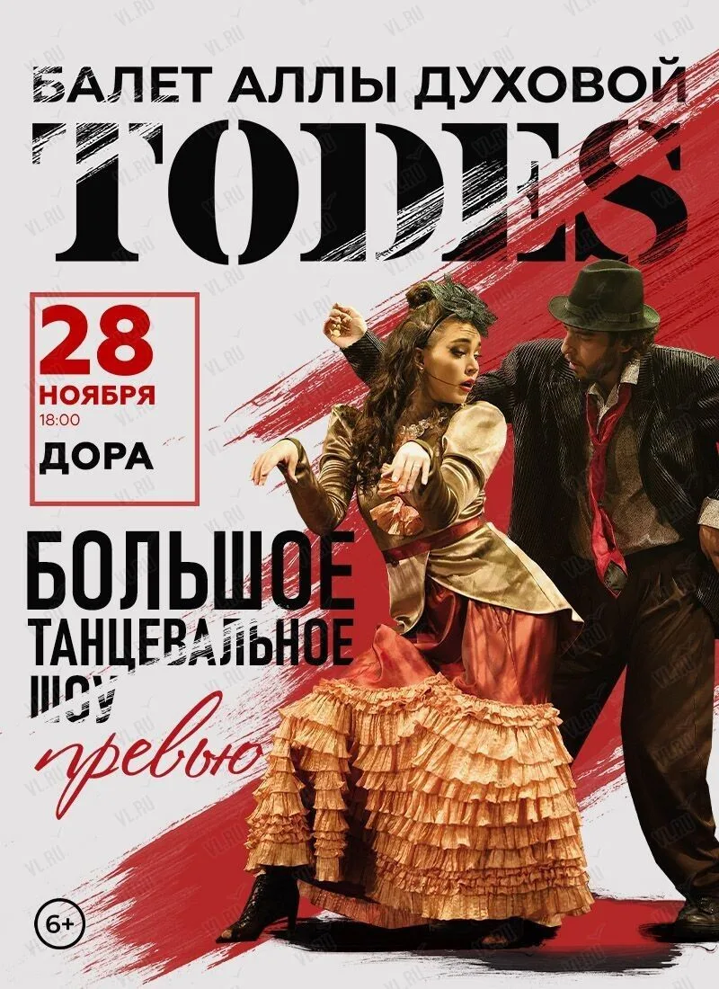 Добрый день уважаемые туристы!