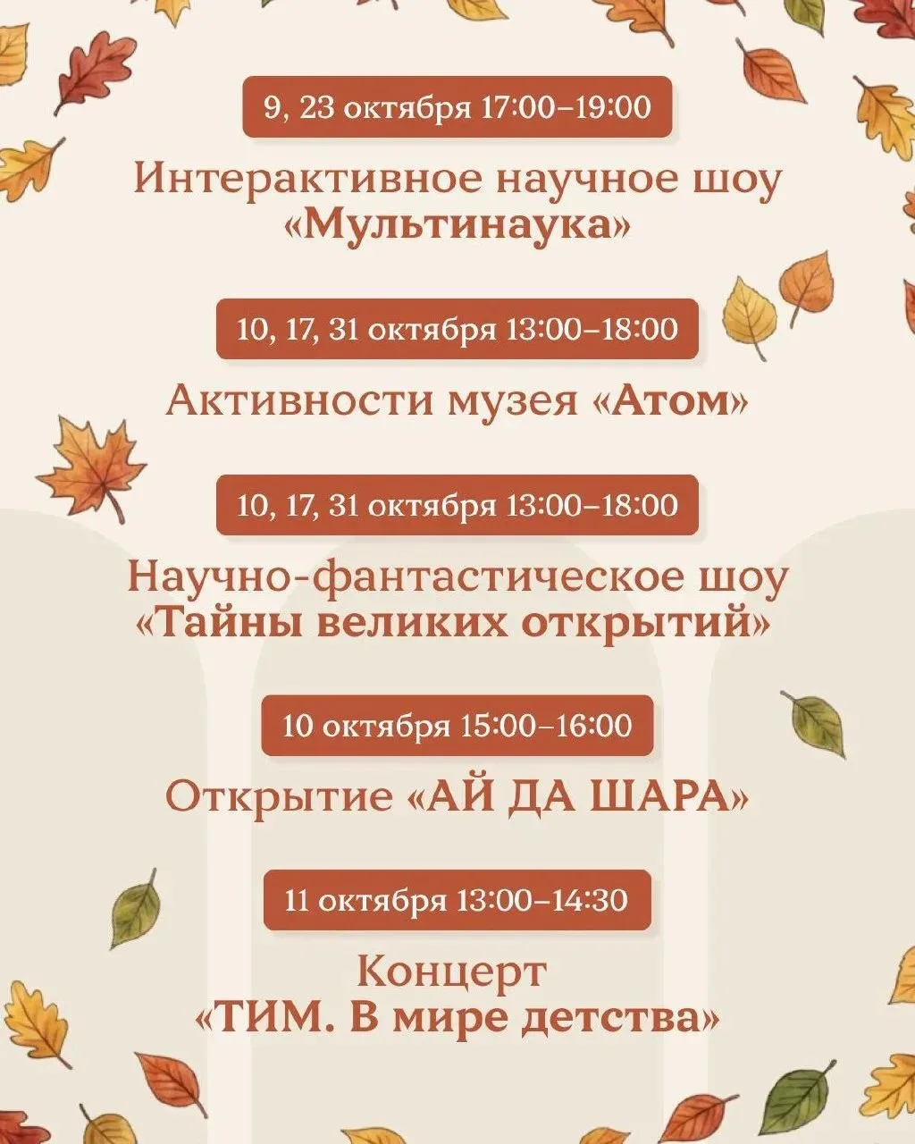 Детские активности в ЦДМ на Лубянке 🤩