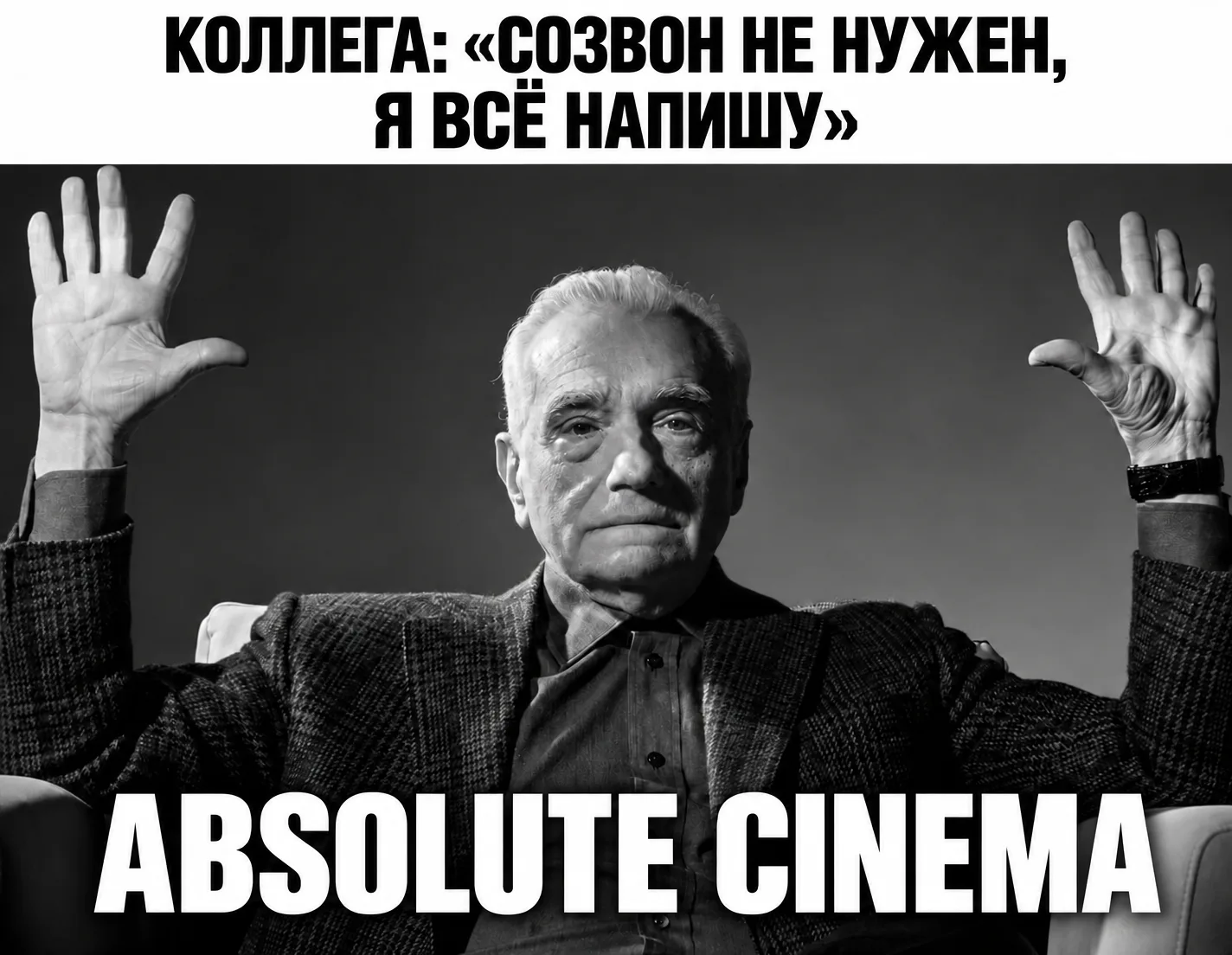 #RealVibe #Мемы