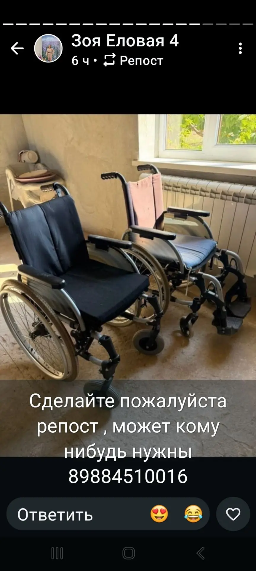 Хэерле кичлэр, Чулпан.