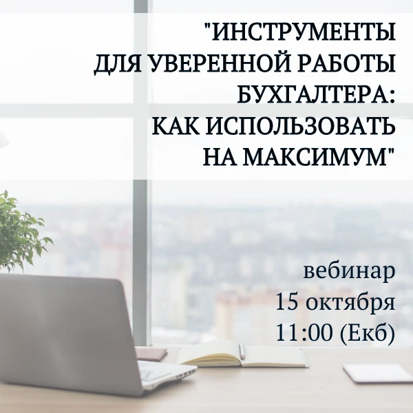 Хотите сократить рутину с первичкой, вовремя выявлять риски по контрагентам и всегда бы...