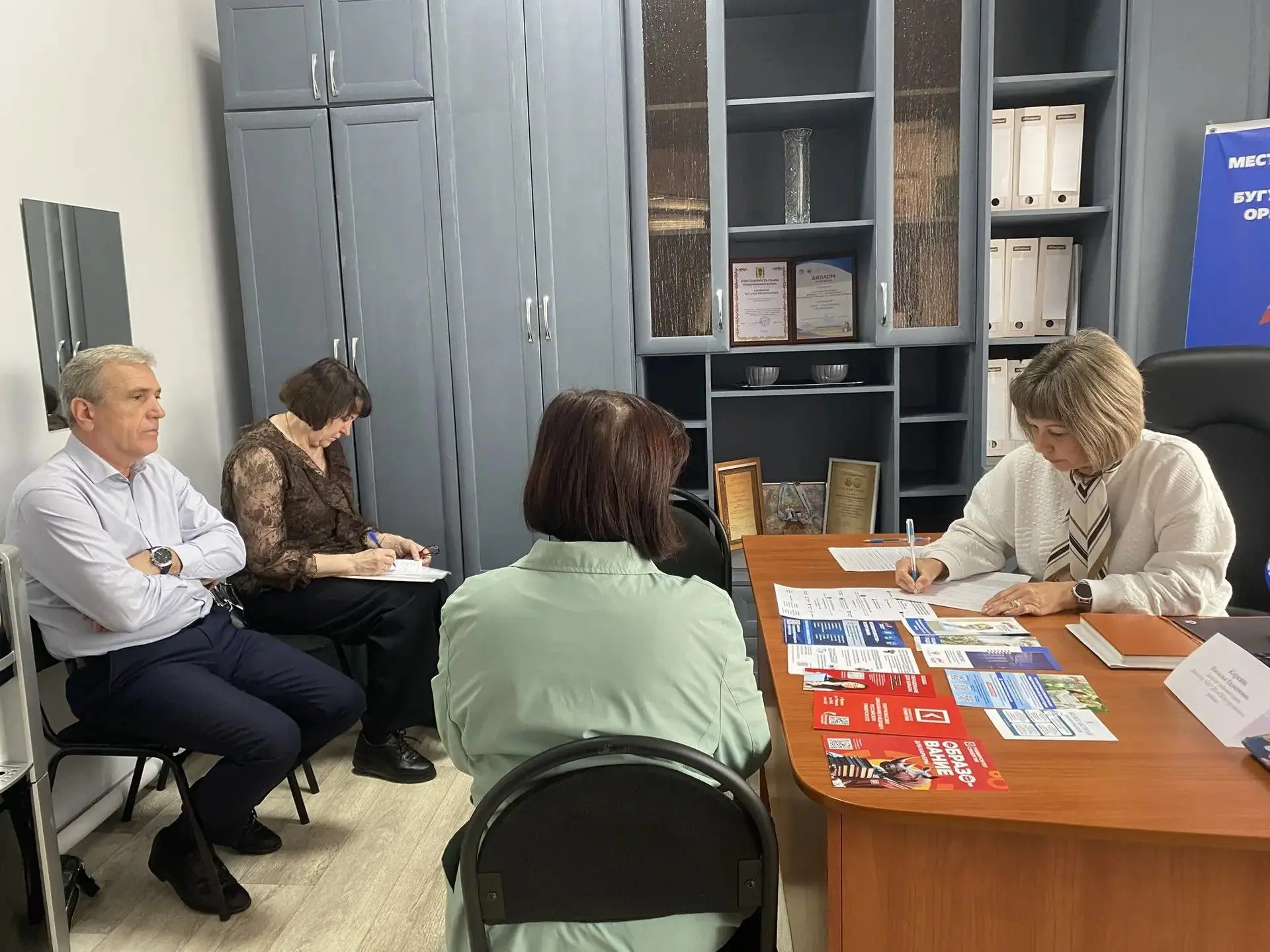 В Бугурусланском районе на базе общественной приемной местного отделения партии «Единая...