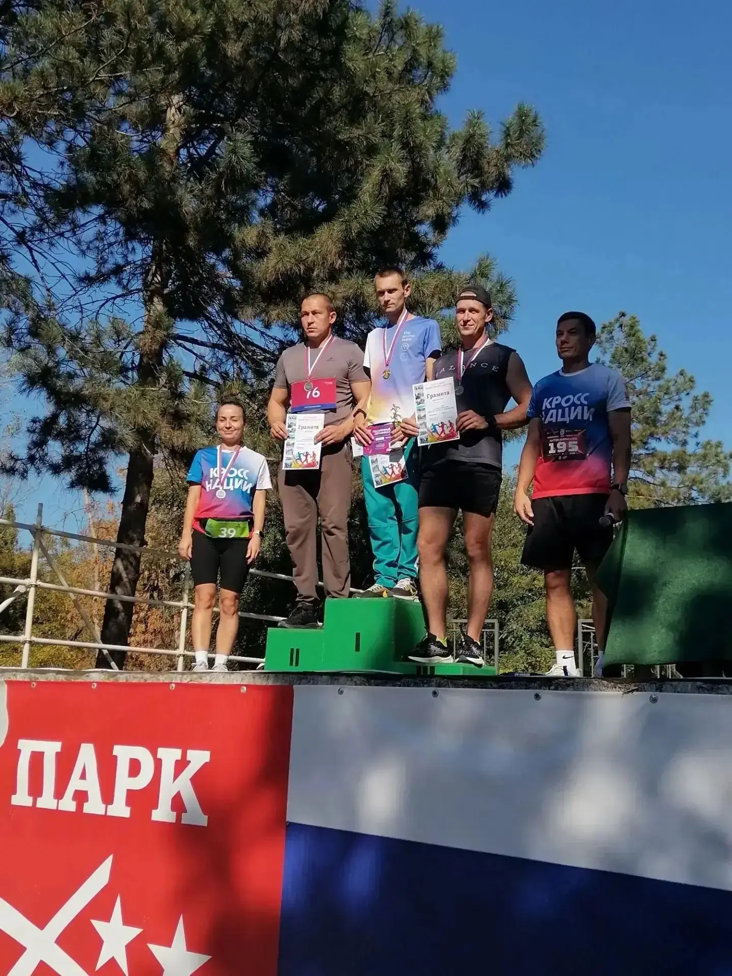 11 октября в Волгодонске прошел открытый чемпионат города по полумарафону.