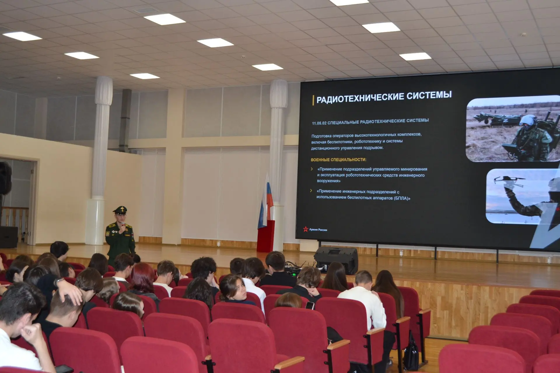 Профориентация с особым характером!