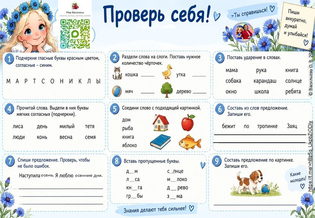 Фото