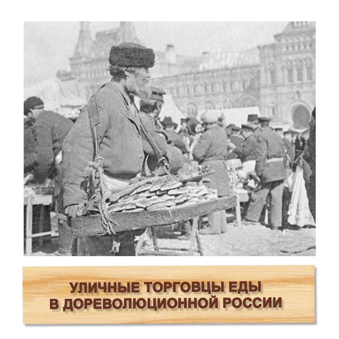 Продолжаем рассказывать о том, где можно было откушать в дореволюционной России.
