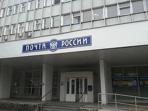 «Почту России» хотят вывести из кризиса за счёт повышения комиссии за доставку пенсий д...