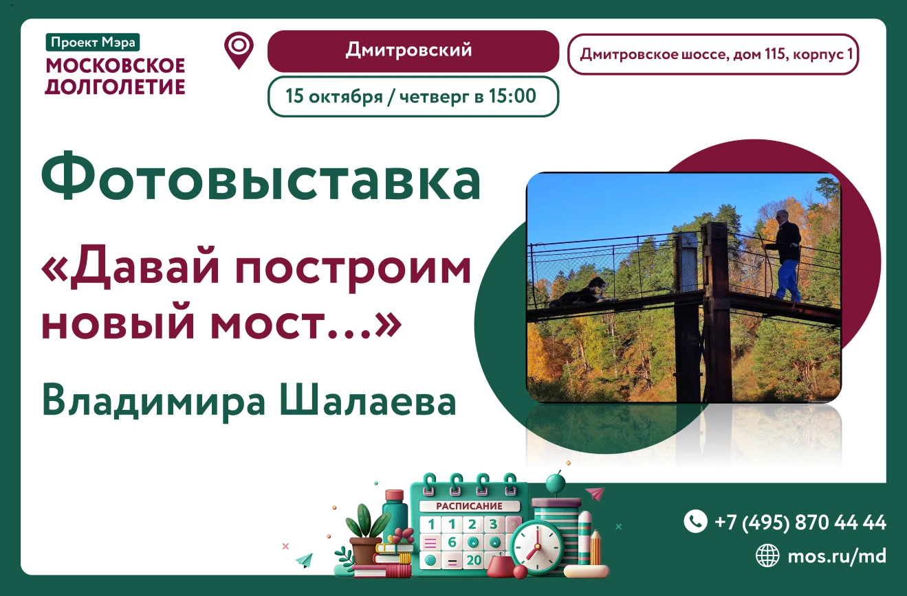 Дорогие друзья!