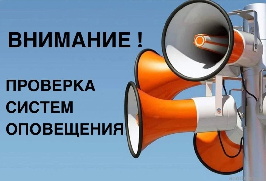 В пятницу в Даровском завоют сирены