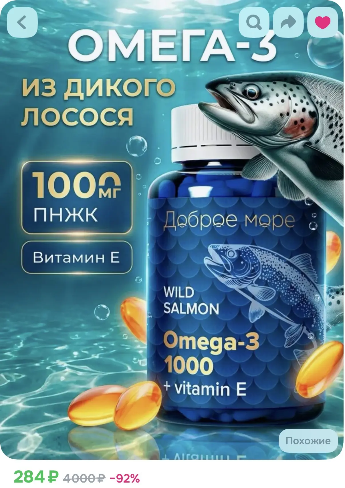 Ещё больше пользы! 🐟
