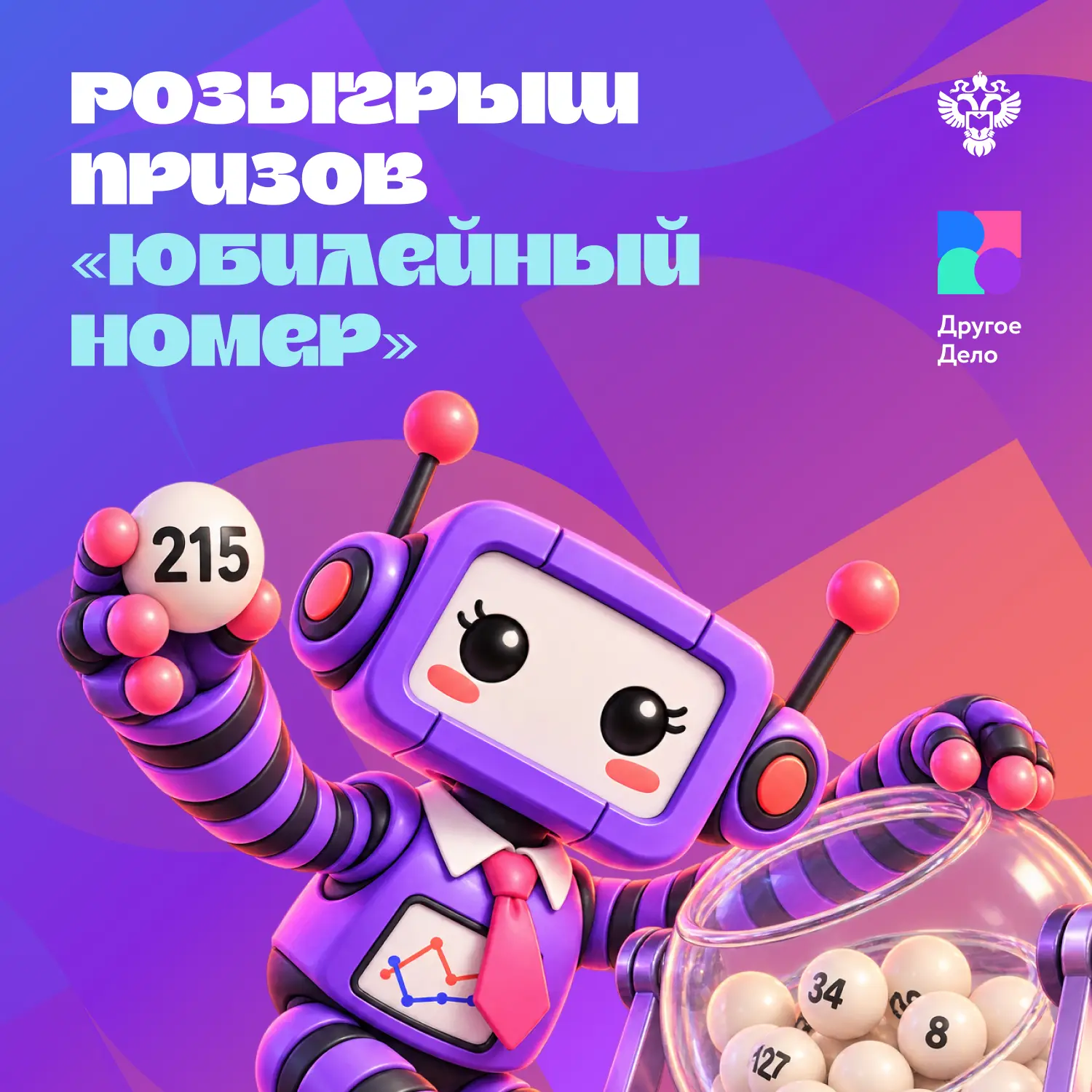 🥇 Лидеры Статдиктанта, общий сбор!