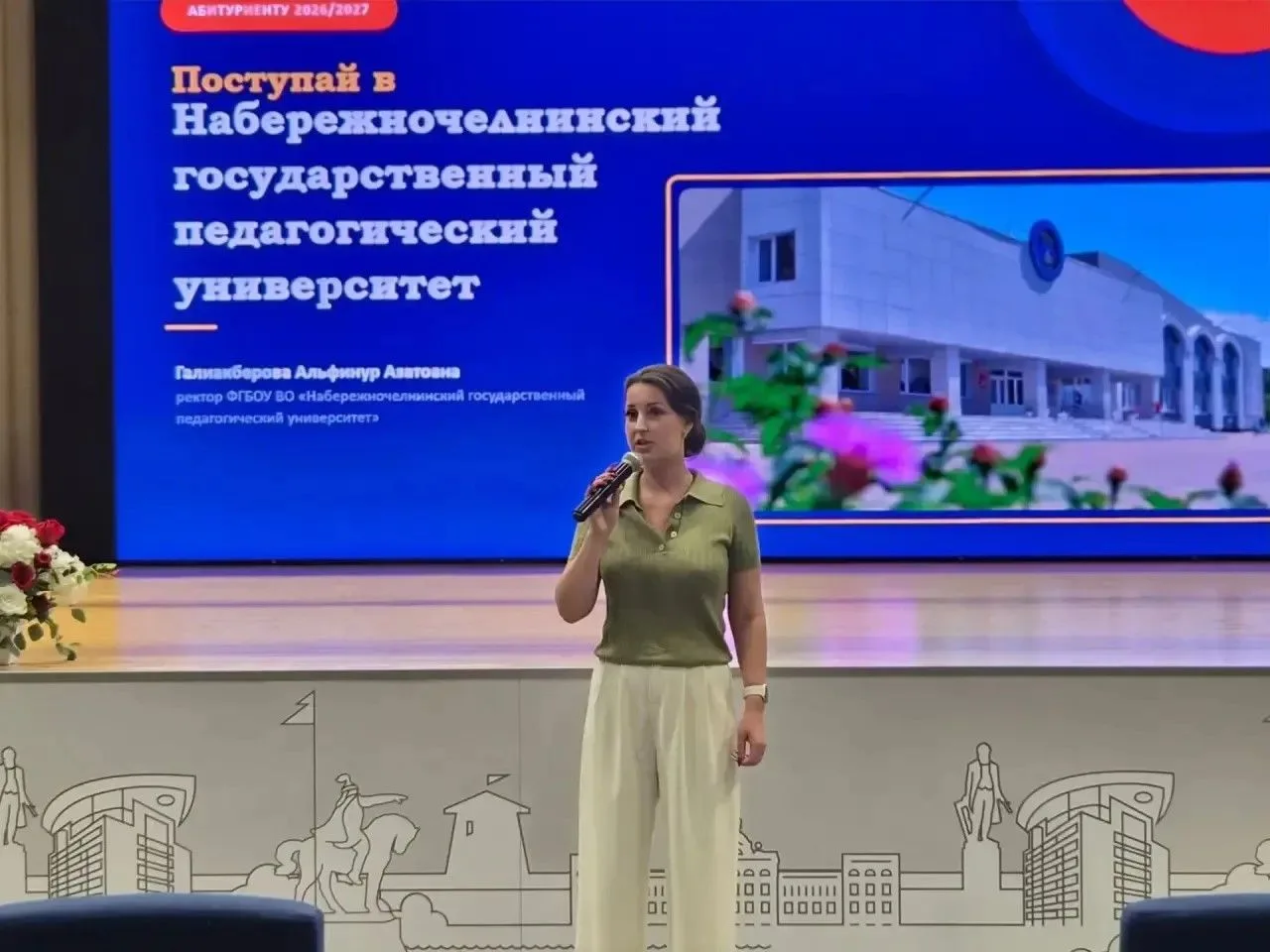 📍Рубрика: Навстречу профессии