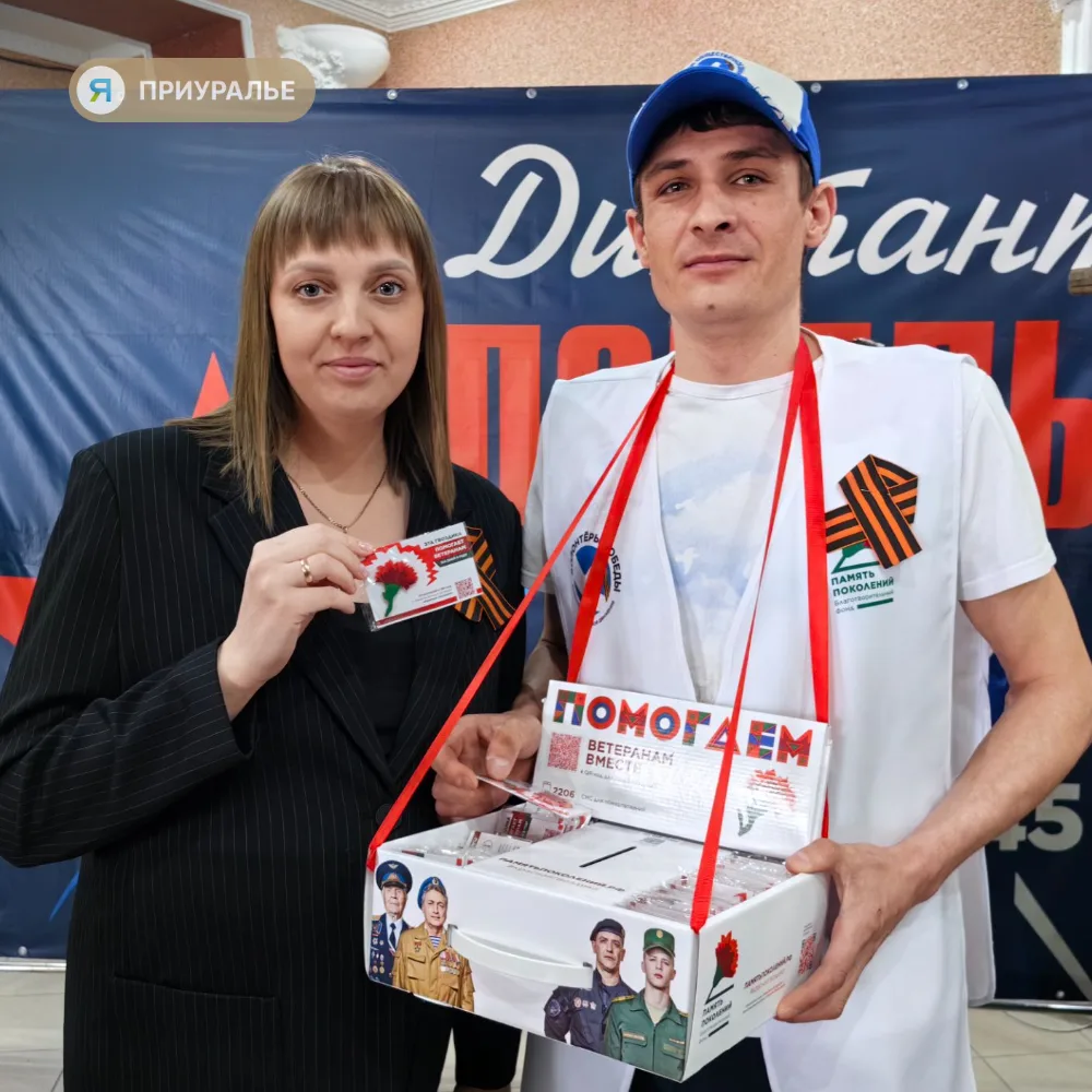 🤗Волонтёров Приуралья приглашают на конкурс «Добро в кадре»