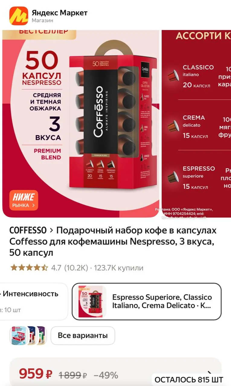 https://market.yandex.ru/cc/BJF6hd?erid=5jtCeReNx12oak2ryXxsiJQ