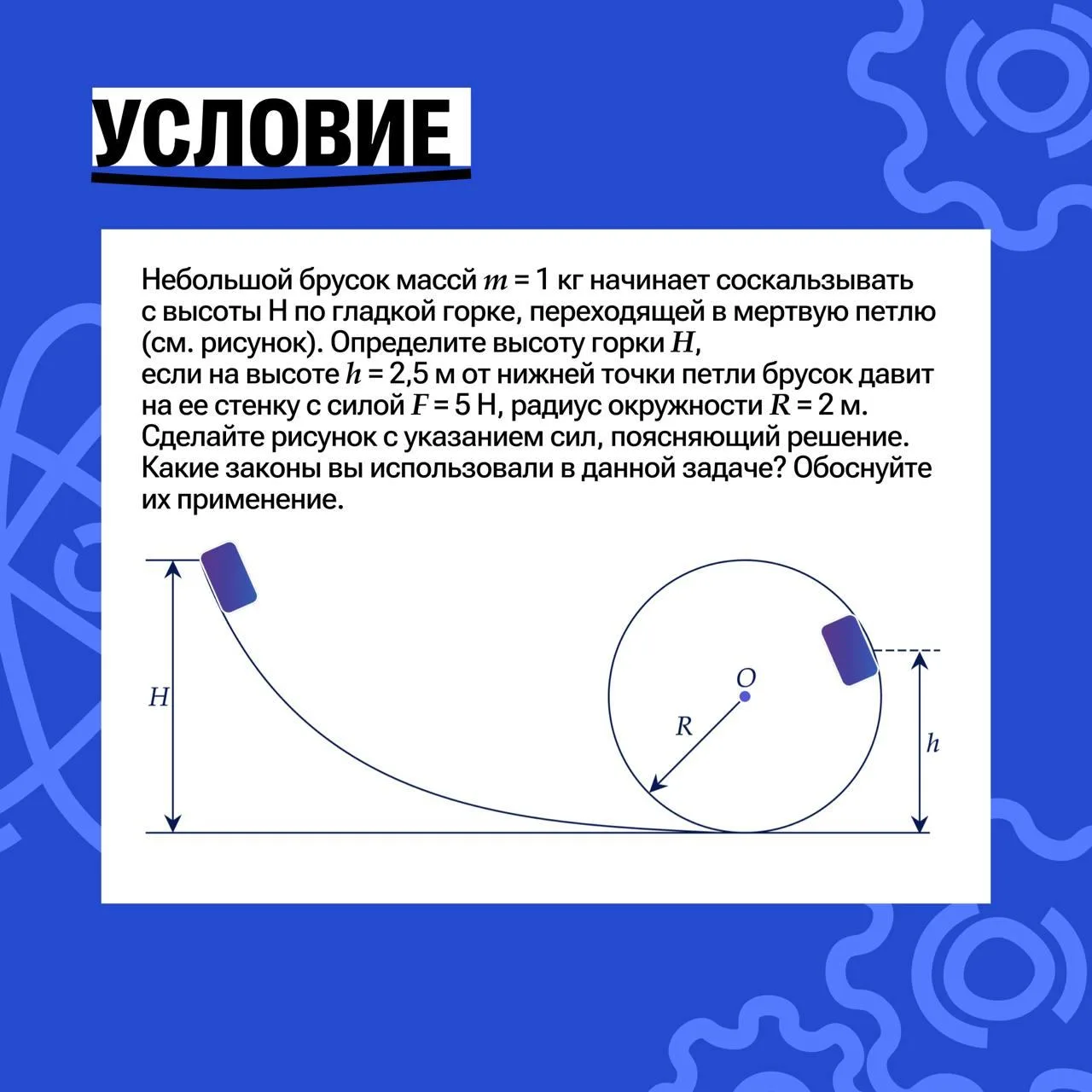 Попробуйте решить такую задачу №26, пишите ответ в комментарии