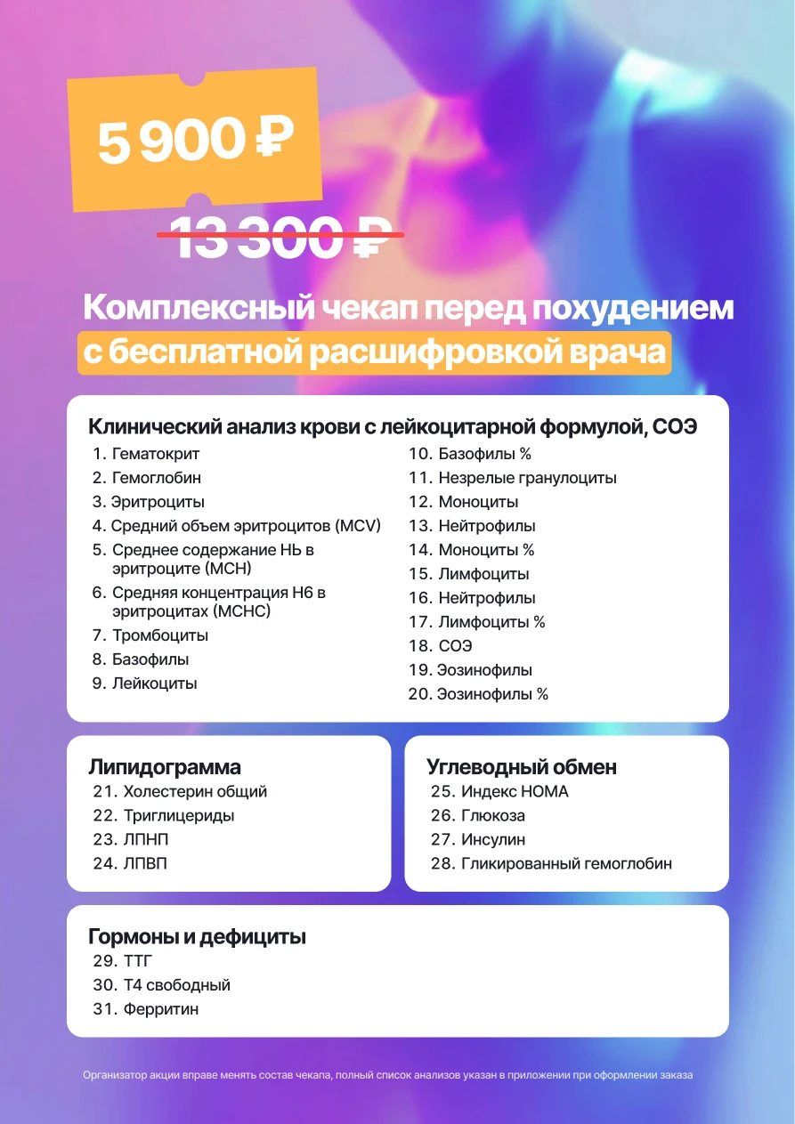 Я хочу вам напомнить, что вы можете проверить свое здоровье и здоровье вашей семьи со с...