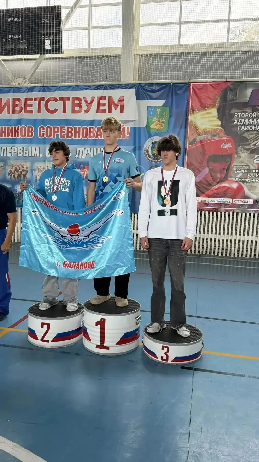 Поздравляем с победой!
