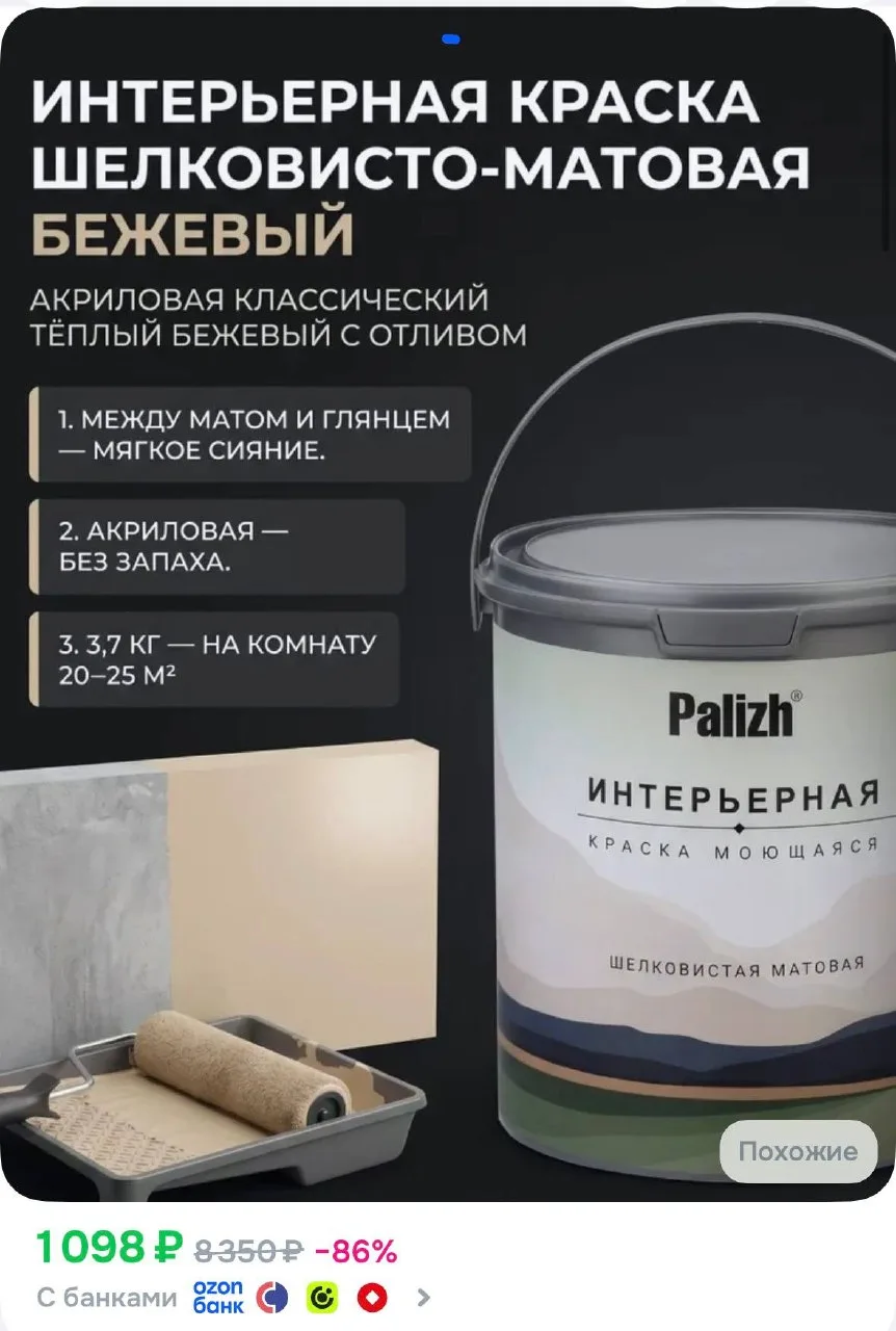 Смотрите магазин