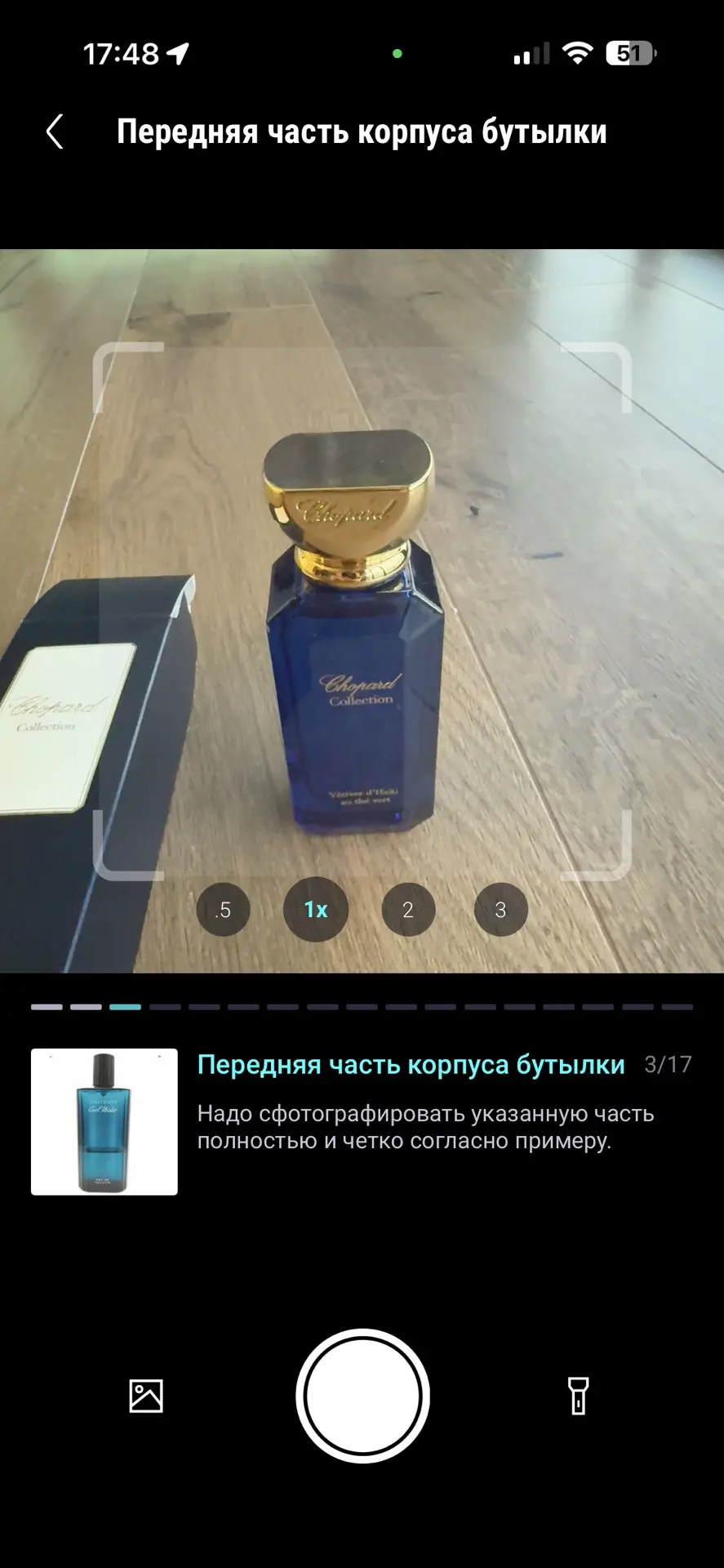 Вечер выдался не скучным 😁