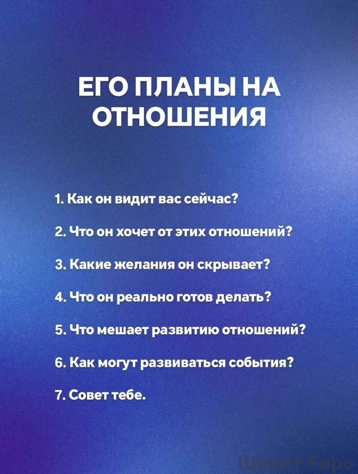 📢Сегодня любой расклад - 1000 р