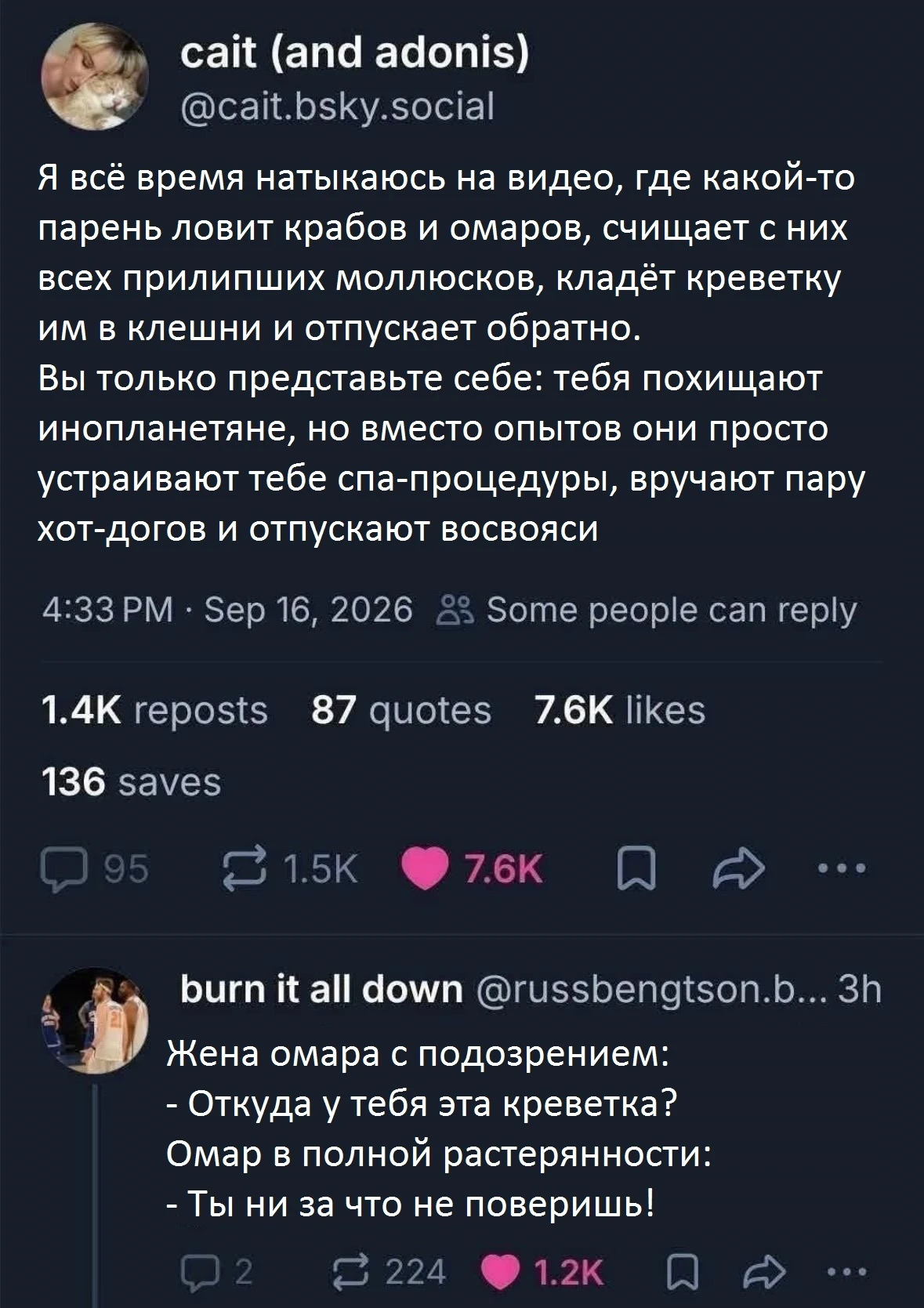 Потемнело за окном в MAX