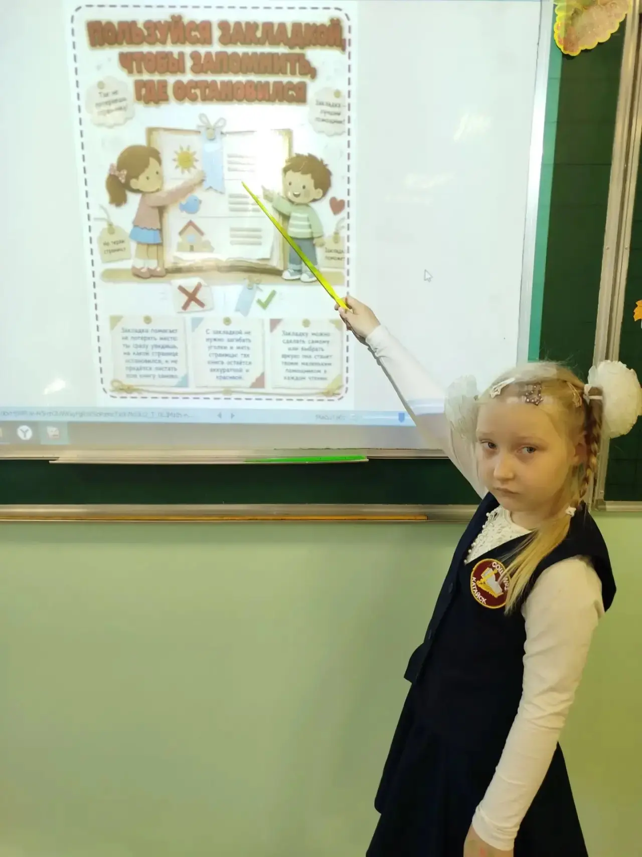 📚🔖 Всероссийский день чтения в 1 «А» классе