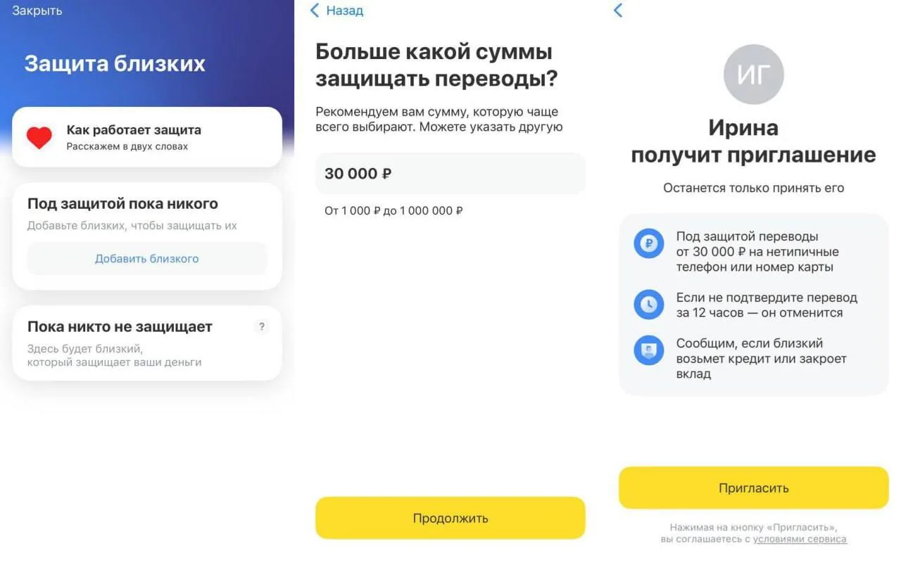 В Госдуме предложили новый способ защитить квартиры пожилых родственников от мошенников⚡️