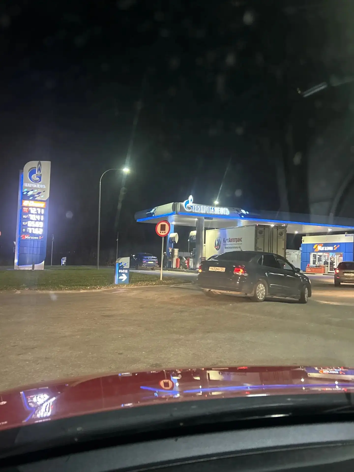 Цыгановка есть всё