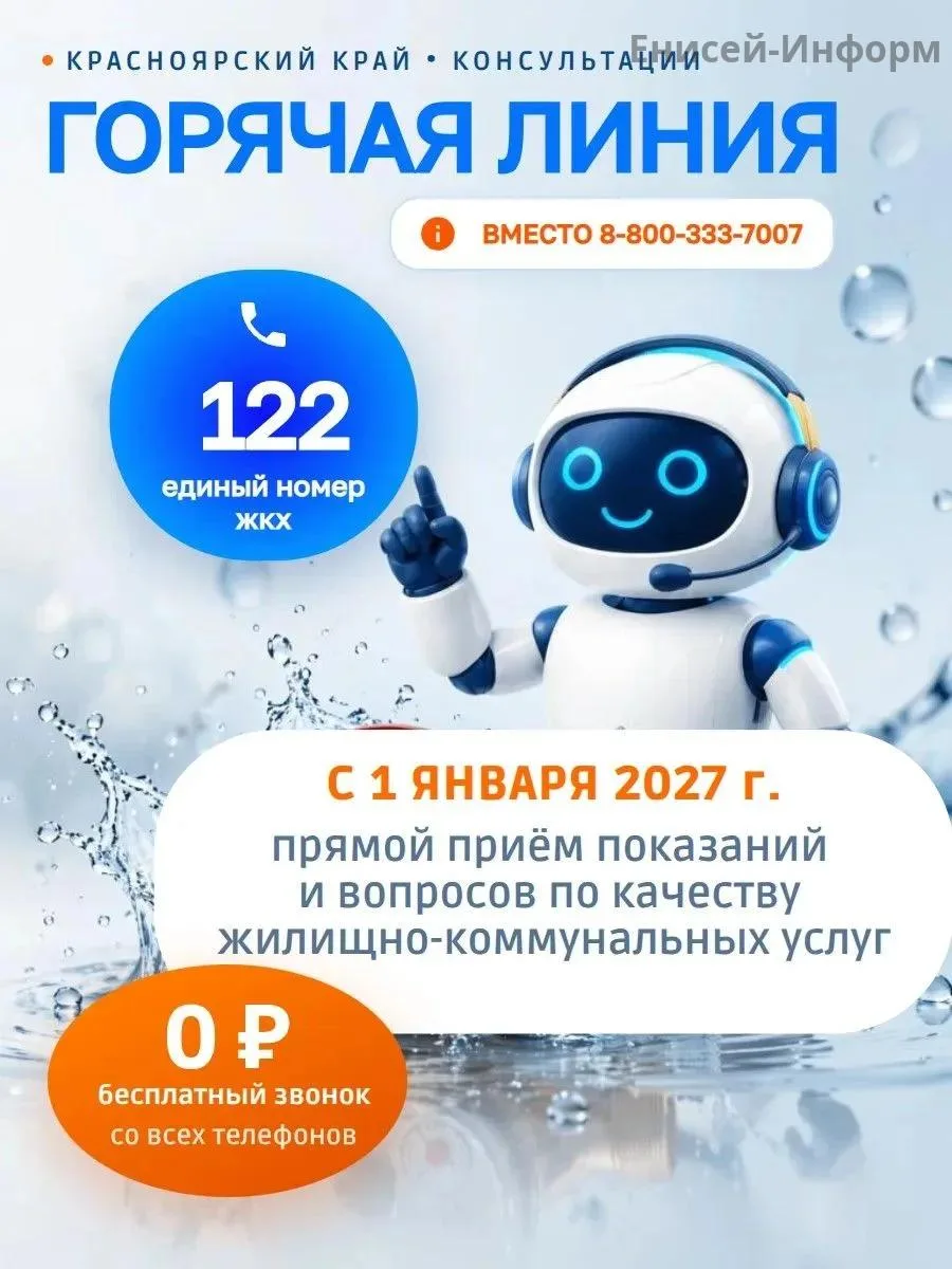 Наша группа в ВК https://vk.com/einformmedia Присоединяйтесь!