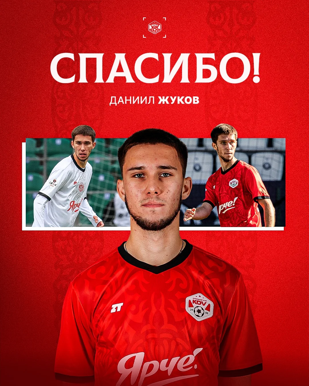 Спасибо за работу, Жук! 🤝
