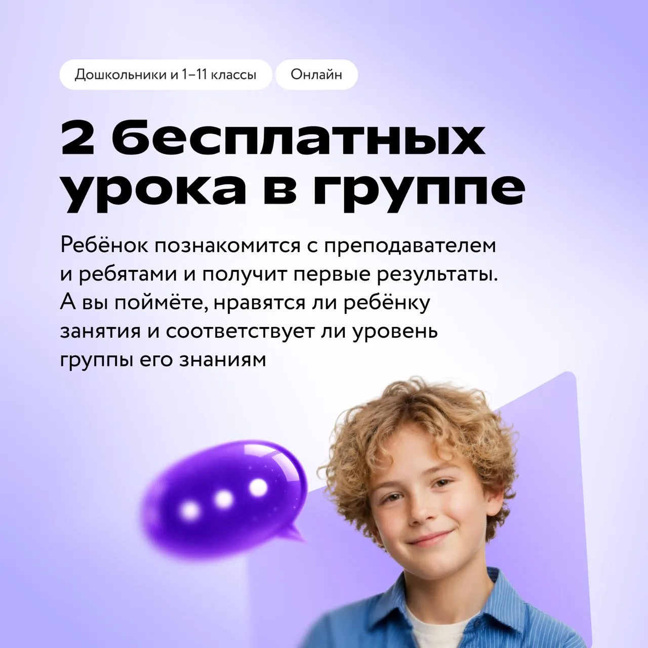 Вот так-то лучше 💡