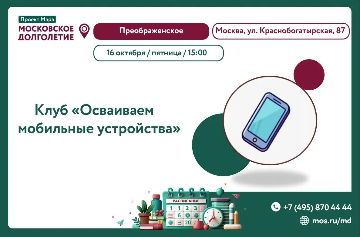 Дорогие друзья! ☺️