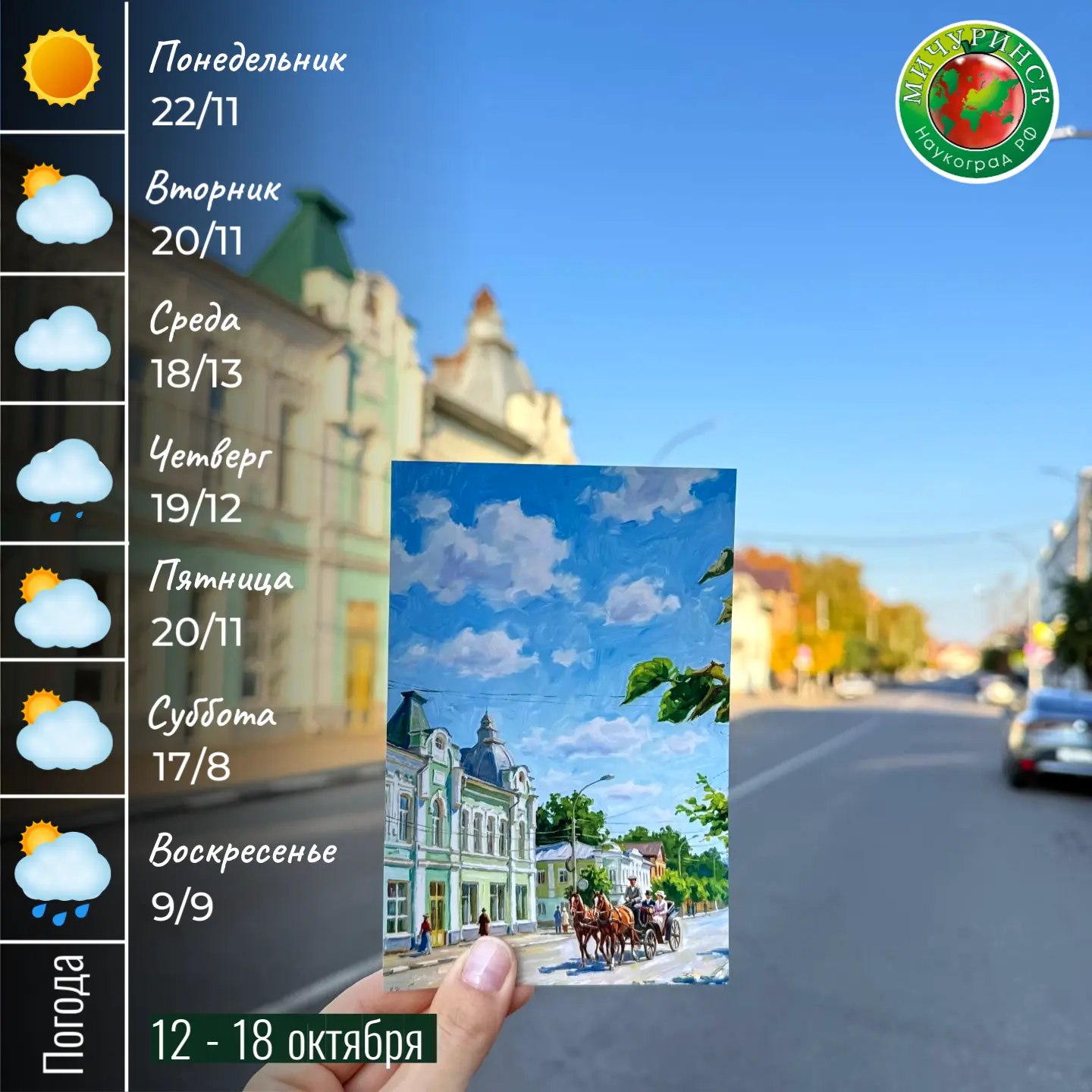 Красивая и относительно тёплая осень продолжается ☀️🧡💛. Температура держится в предел...