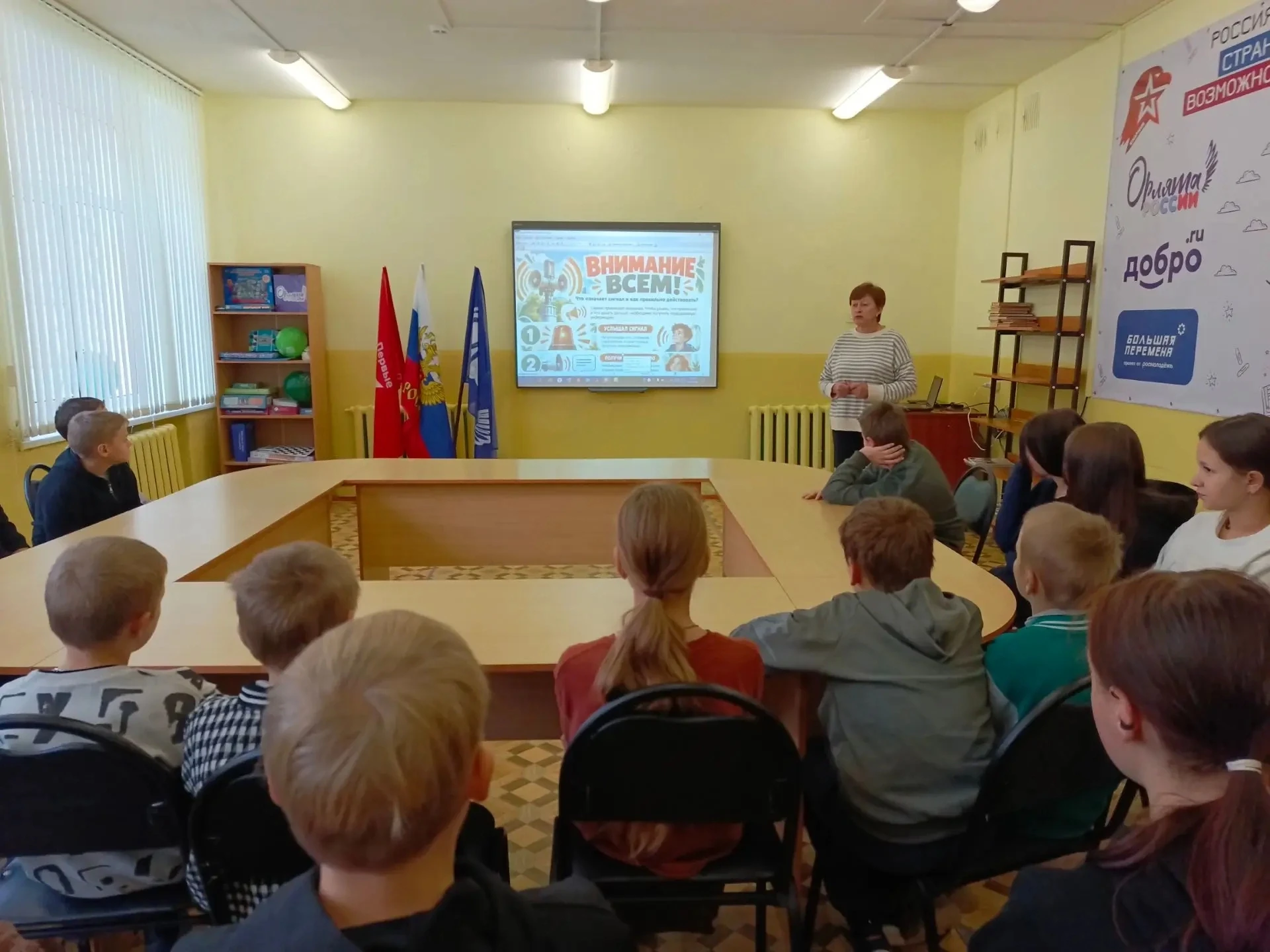 #безопасность