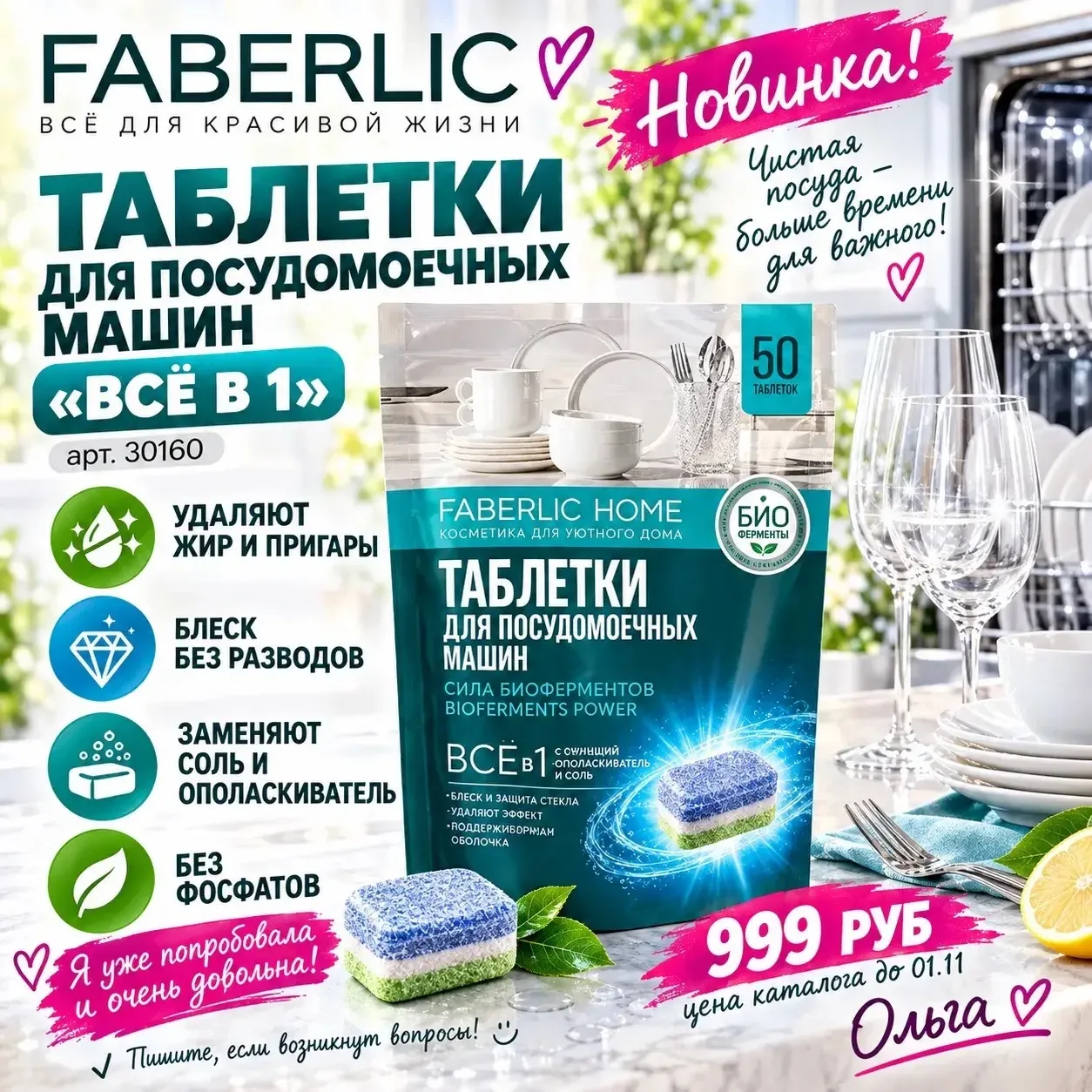 Супер 👍🏻