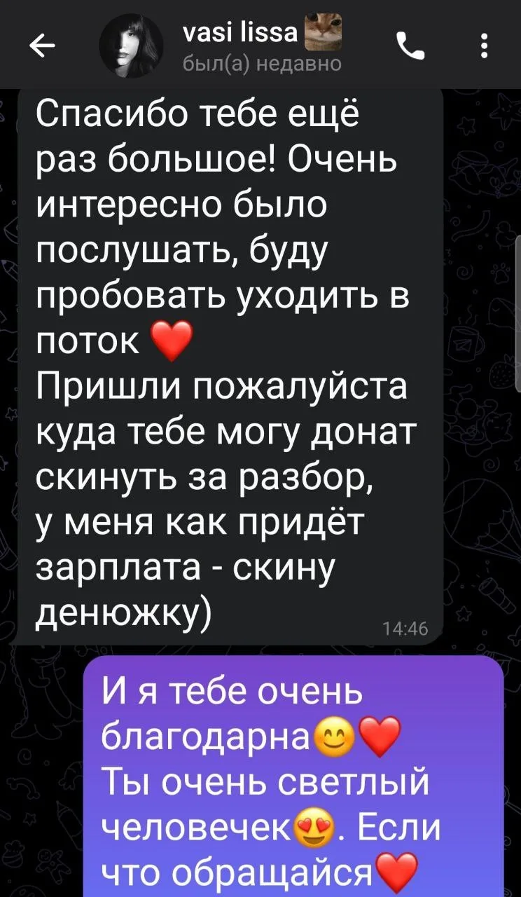 Как перестать «грузиться» и начать жить в потоке